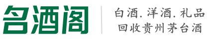 成都市蒲江友才烟酒回收店