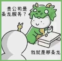 成都市蒲江友才烟酒回收店