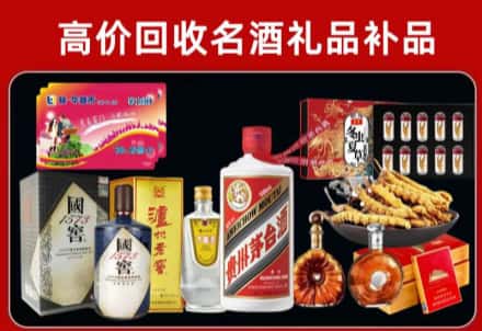 成都市蒲江回收80年茅台公司在哪？